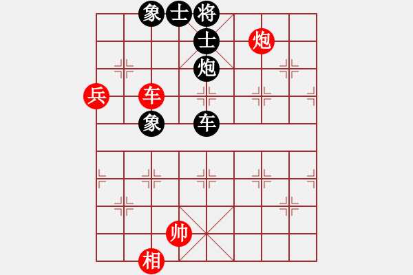 象棋棋譜圖片：3083232(都尉) 勝 1985468 - 步數(shù)：90 