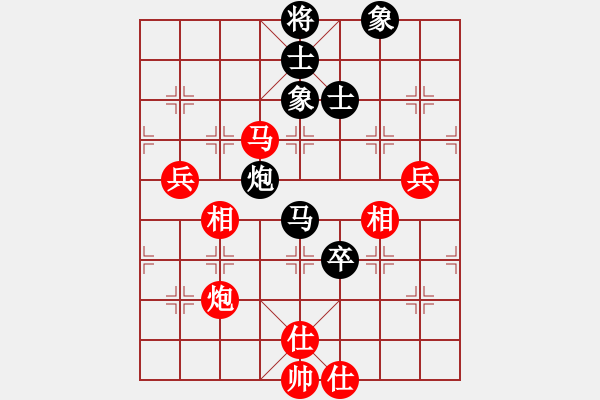 象棋棋譜圖片：許銀川VS應(yīng)俊 - 步數(shù)：100 