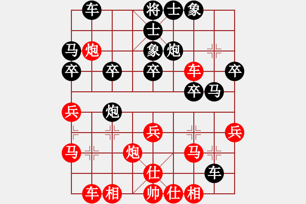 象棋棋谱图片：许银川VS应俊 - 步数：30 