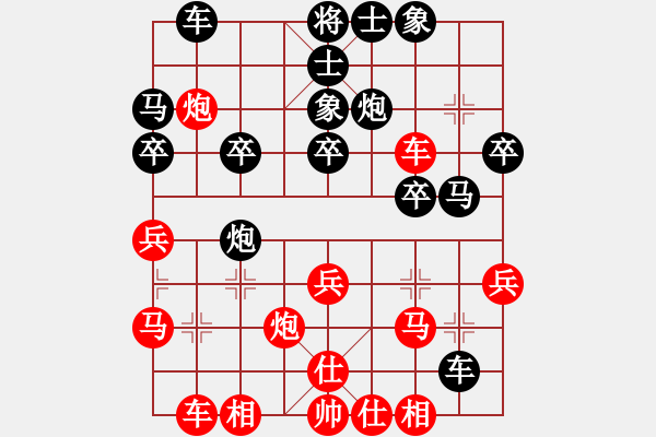 象棋棋譜圖片：許銀川VS應(yīng)俊 - 步數(shù)：30 