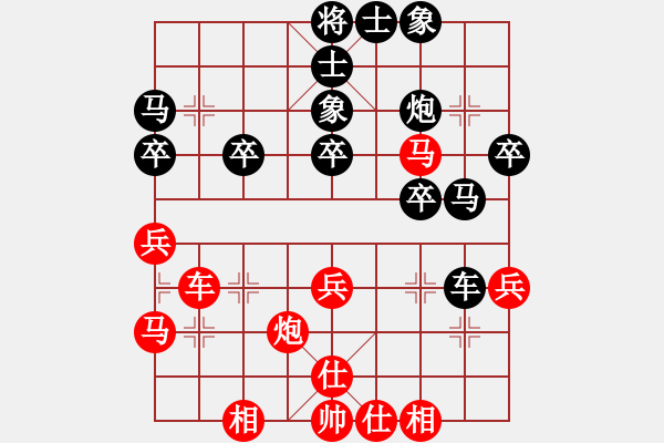 象棋棋谱图片：许银川VS应俊 - 步数：40 