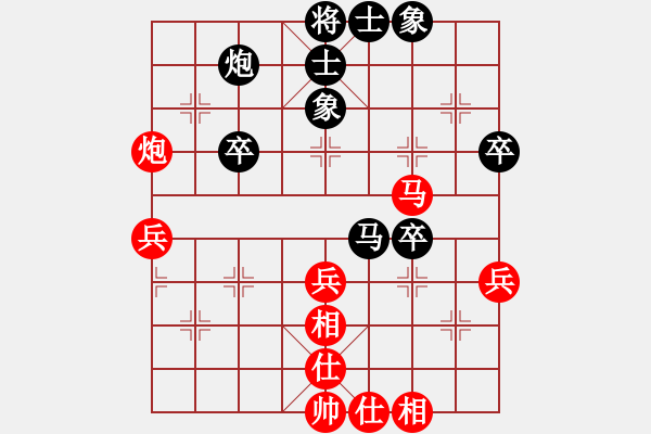 象棋棋谱图片：许银川VS应俊 - 步数：60 