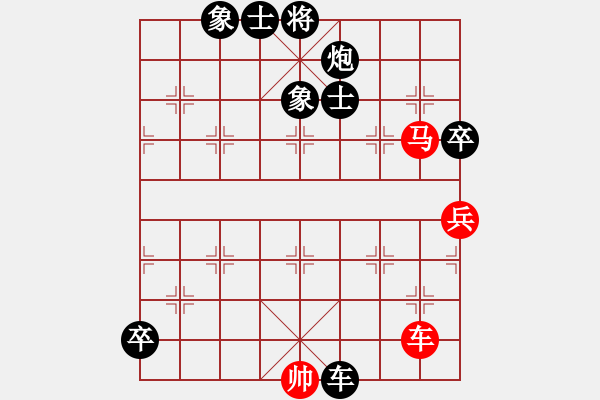 象棋棋譜圖片：20160827 后勝李梓郡 中炮兩頭蛇對半途列炮過河車 黑馬3退5 紅馬六進五 - 步數(shù)：120 