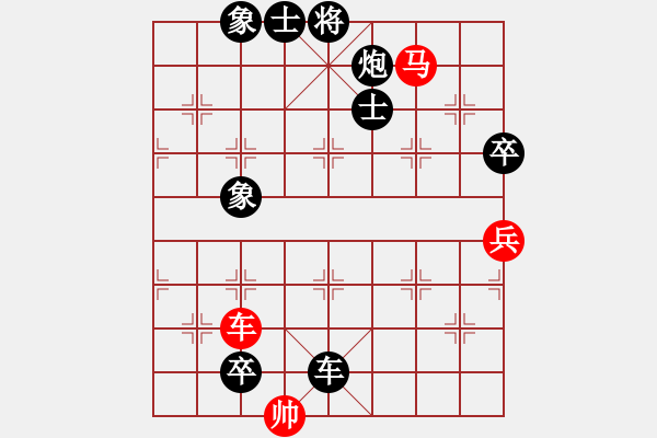 象棋棋譜圖片：20160827 后勝李梓郡 中炮兩頭蛇對半途列炮過河車 黑馬3退5 紅馬六進五 - 步數(shù)：132 