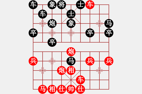 象棋棋譜圖片：風(fēng)乍起(3段)-勝-鳳城棋少(8級(jí)) - 步數(shù)：30 