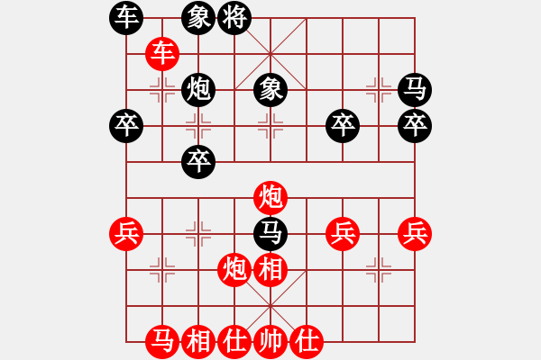 象棋棋譜圖片：風(fēng)乍起(3段)-勝-鳳城棋少(8級(jí)) - 步數(shù)：37 