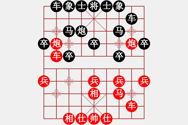 象棋棋譜圖片：龐才良 先負(fù) 李進(jìn) - 步數(shù)：20 