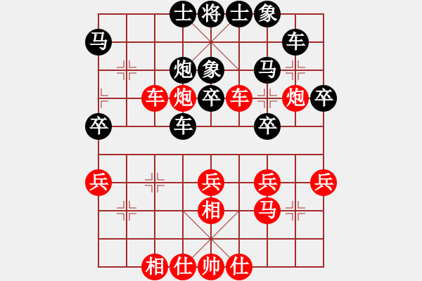 象棋棋譜圖片：龐才良 先負(fù) 李進(jìn) - 步數(shù)：30 