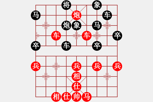 象棋棋譜圖片：龐才良 先負(fù) 李進(jìn) - 步數(shù)：40 