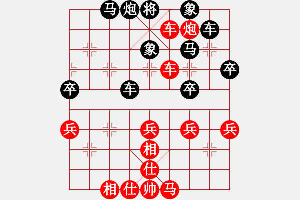 象棋棋譜圖片：龐才良 先負(fù) 李進(jìn) - 步數(shù)：50 