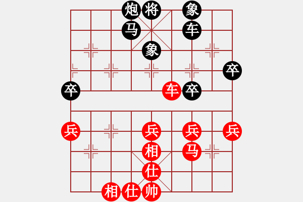 象棋棋譜圖片：龐才良 先負(fù) 李進(jìn) - 步數(shù)：60 