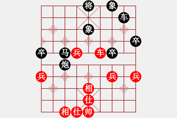 象棋棋譜圖片：龐才良 先負(fù) 李進(jìn) - 步數(shù)：70 