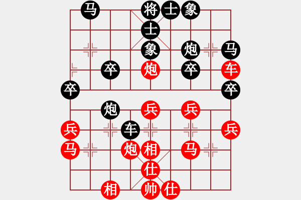 象棋棋谱图片：第4轮4台 山西牛志峰先和高阳吕同海 - 步数：30 