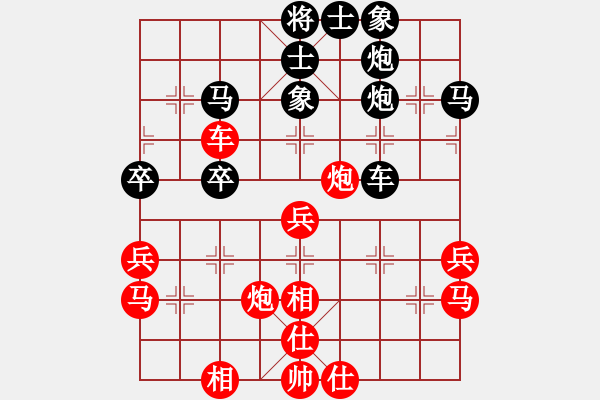 象棋棋谱图片：第4轮4台 山西牛志峰先和高阳吕同海 - 步数：50 