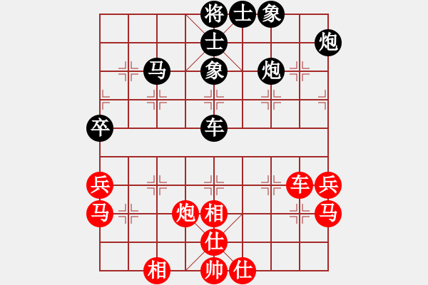 象棋棋譜圖片：第4輪4臺 山西牛志峰先和高陽呂同海 - 步數(shù)：60 