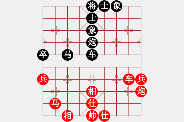 象棋棋谱图片：第4轮4台 山西牛志峰先和高阳吕同海 - 步数：70 