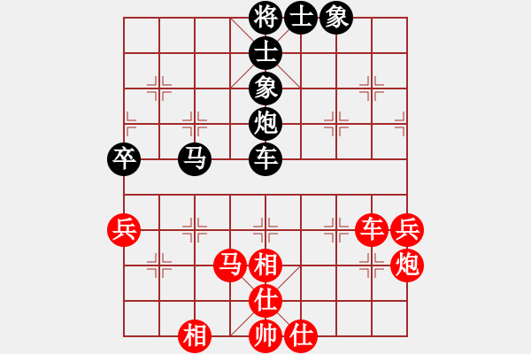 象棋棋谱图片：第4轮4台 山西牛志峰先和高阳吕同海 - 步数：71 