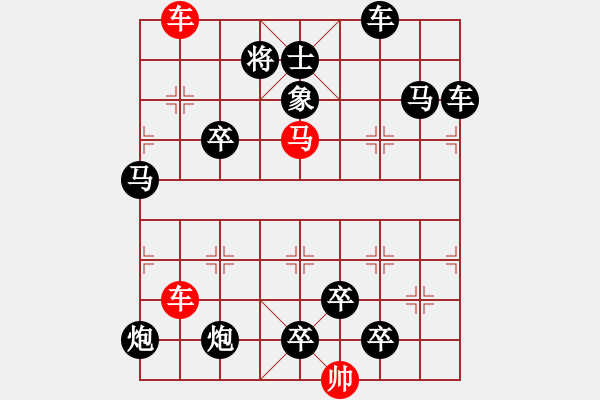 象棋棋譜圖片：G. 美術(shù)社老板－難度中：第156局 - 步數(shù)：0 