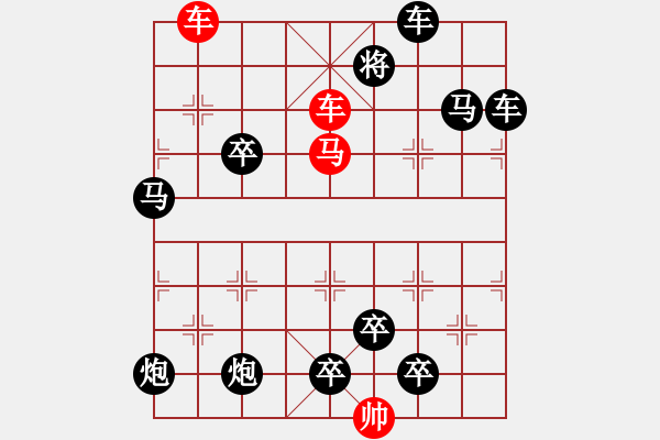 象棋棋譜圖片：G. 美術(shù)社老板－難度中：第156局 - 步數(shù)：10 