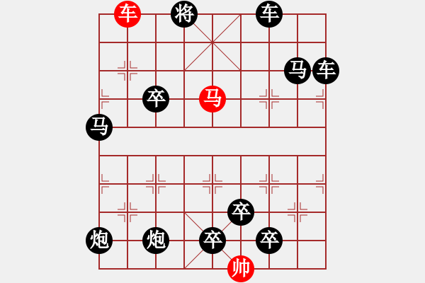 象棋棋譜圖片：G. 美術(shù)社老板－難度中：第156局 - 步數(shù)：17 