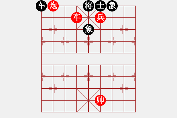 象棋棋譜圖片：閃電手(8段)-勝-炮打呂欽(5段) - 步數(shù)：123 