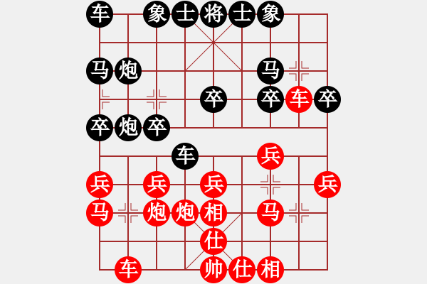 象棋棋譜圖片：閃電手(8段)-勝-炮打呂欽(5段) - 步數(shù)：20 