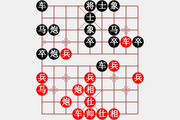 象棋棋譜圖片：閃電手(8段)-勝-炮打呂欽(5段) - 步數(shù)：30 