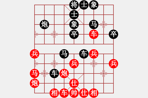 象棋棋譜圖片：閃電手(8段)-勝-炮打呂欽(5段) - 步數(shù)：40 