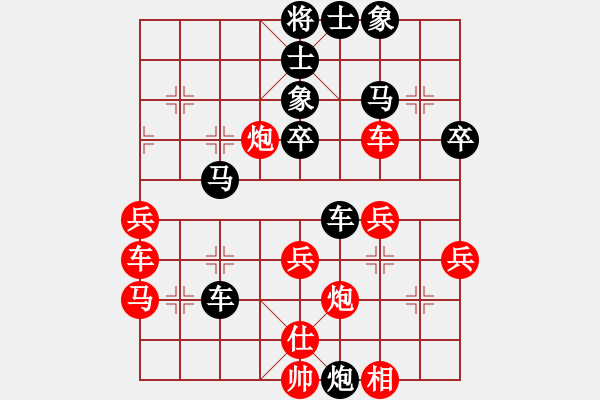 象棋棋譜圖片：閃電手(8段)-勝-炮打呂欽(5段) - 步數(shù)：50 