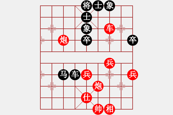 象棋棋譜圖片：閃電手(8段)-勝-炮打呂欽(5段) - 步數(shù)：60 