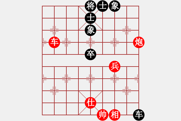 象棋棋譜圖片：閃電手(8段)-勝-炮打呂欽(5段) - 步數(shù)：70 