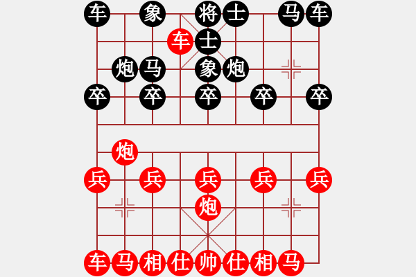 象棋棋譜圖片：傳奇大叔-二級大師1895 - 步數(shù)：10 