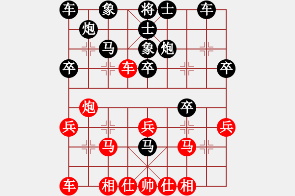 象棋棋譜圖片：傳奇大叔-二級大師1895 - 步數(shù)：30 