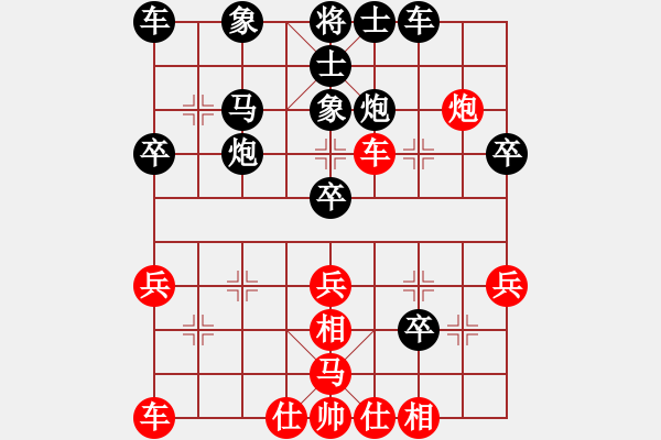 象棋棋譜圖片：傳奇大叔-二級大師1895 - 步數(shù)：50 