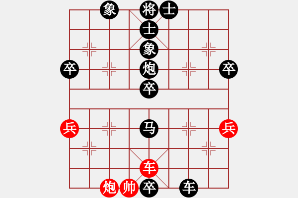 象棋棋譜圖片：傳奇大叔-二級大師1895 - 步數(shù)：80 