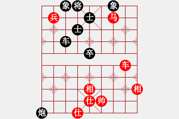 象棋棋譜圖片：qqoot(9星)-和-一庫(kù)走到底(9星) - 步數(shù)：140 