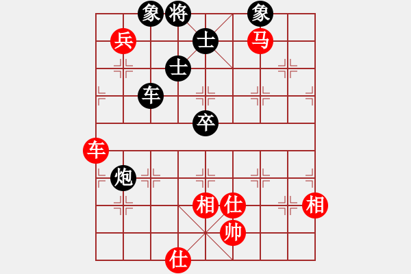 象棋棋譜圖片：qqoot(9星)-和-一庫(kù)走到底(9星) - 步數(shù)：150 