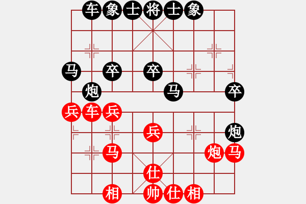 象棋棋譜圖片：qqoot(9星)-和-一庫(kù)走到底(9星) - 步數(shù)：30 