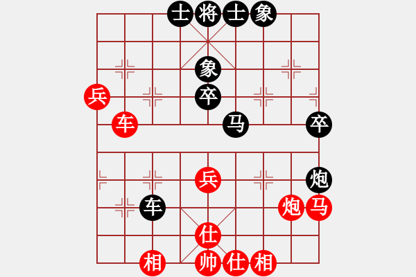 象棋棋譜圖片：qqoot(9星)-和-一庫(kù)走到底(9星) - 步數(shù)：40 