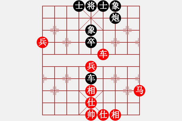 象棋棋譜圖片：qqoot(9星)-和-一庫(kù)走到底(9星) - 步數(shù)：50 