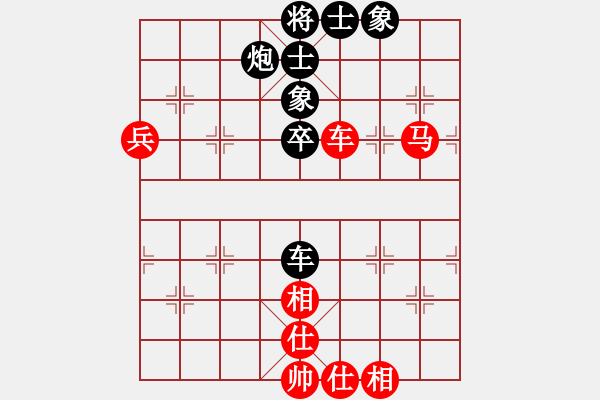 象棋棋譜圖片：qqoot(9星)-和-一庫(kù)走到底(9星) - 步數(shù)：60 