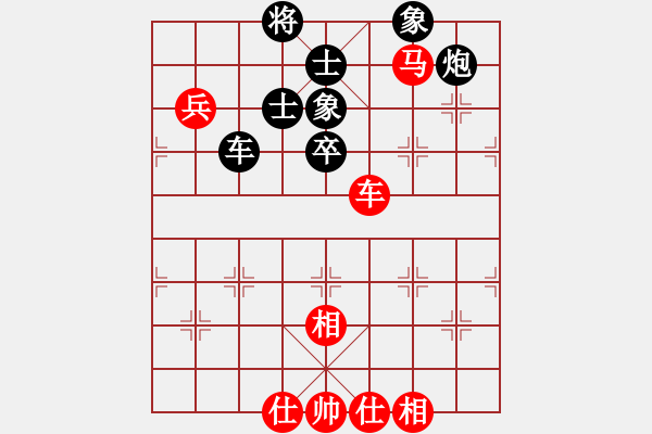 象棋棋譜圖片：qqoot(9星)-和-一庫(kù)走到底(9星) - 步數(shù)：80 