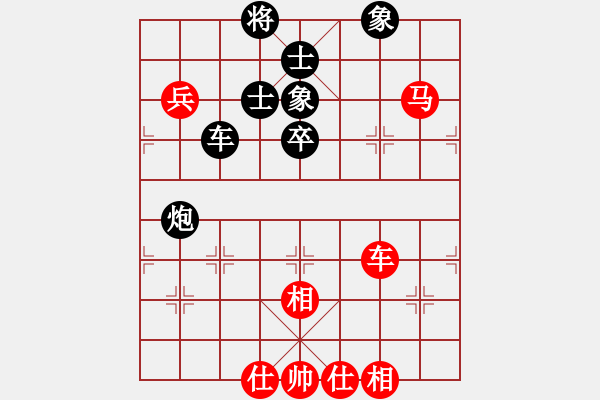 象棋棋譜圖片：qqoot(9星)-和-一庫(kù)走到底(9星) - 步數(shù)：90 