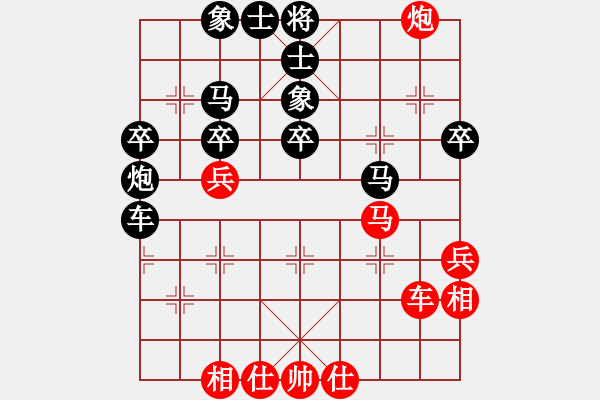 象棋棋譜圖片：張巨宏 先負(fù) 王昊 - 步數(shù)：50 