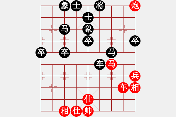 象棋棋譜圖片：張巨宏 先負(fù) 王昊 - 步數(shù)：58 