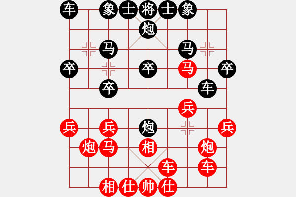 象棋棋譜圖片：日本象棋協(xié)會(huì) 所司和晴 勝 印度尼西亞象棋總會(huì) Ahin - 步數(shù)：20 