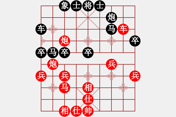 象棋棋譜圖片：日本象棋協(xié)會(huì) 所司和晴 勝 印度尼西亞象棋總會(huì) Ahin - 步數(shù)：40 