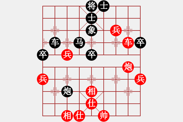 象棋棋譜圖片：日本象棋協(xié)會(huì) 所司和晴 勝 印度尼西亞象棋總會(huì) Ahin - 步數(shù)：60 