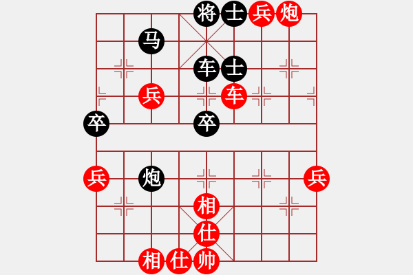 象棋棋譜圖片：日本象棋協(xié)會(huì) 所司和晴 勝 印度尼西亞象棋總會(huì) Ahin - 步數(shù)：80 