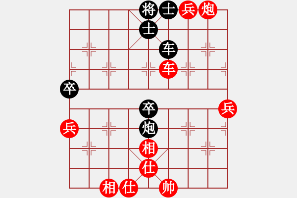 象棋棋譜圖片：日本象棋協(xié)會(huì) 所司和晴 勝 印度尼西亞象棋總會(huì) Ahin - 步數(shù)：90 